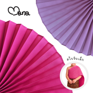 สไบจีบเด็ก ผ้าออแกนซ่า สีด้าน หน้ากว้าง 10 นิ้ว ยาว 3 เมตร จีบ 1 นิ้ว มี 15 สี