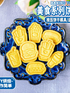 Khuôn Bánh Quy KFC Mcdonaldkhuôn Bánh Quy Bánh Mì Kẹp Thịt Khoai Tây Chiên Bánh Kem Cola Bánh Cookie Kiểu Ấn 3D Hoạt Hình