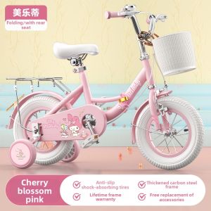 ZSVIP | Girls Gift Bicycle with Training Wheels