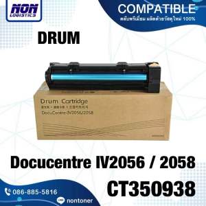 ตลับเทียบเท่า CT201795 Black For Xerox Docucentre IV2056 / IV2058