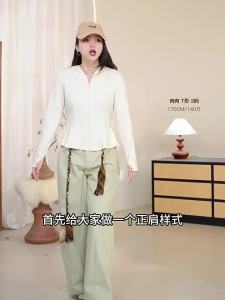 DUSHU | Slimming Halter Hem Sun Protection Cardigan