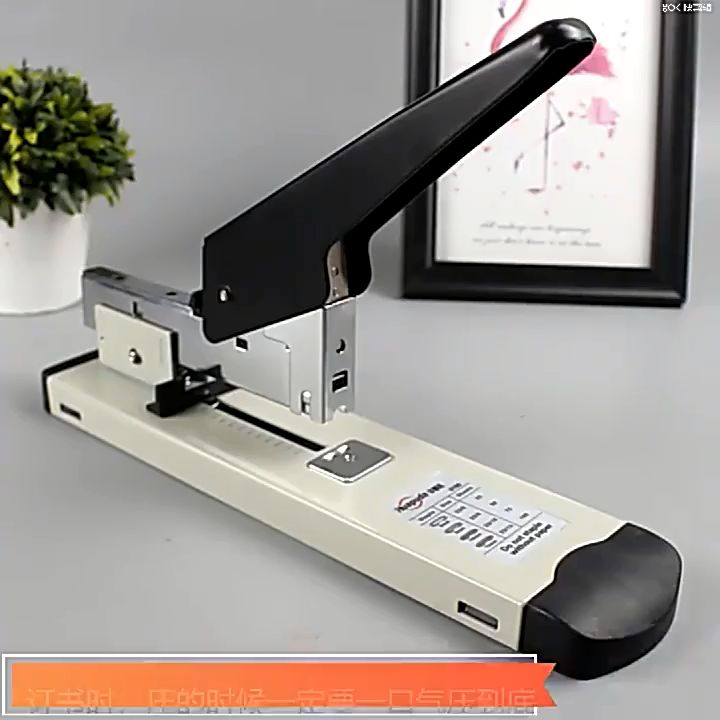 Heavy duty stapler thick layer textbook stapler large stapler thickened