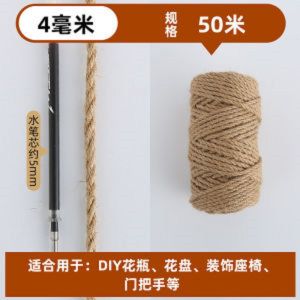 Handcrafted DIY Jute Rope Material for Photo Wall Decoration Cat Sword Binding Tag Hanging And Handweaving Crafts