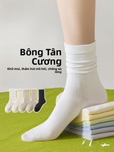 MiiOW | Tất cotton dài thấm hút mồ hôi thoáng khí kháng khuẩn cho nữ Tất cao đến giữa bắp chân Tất mùa thu màu trắng