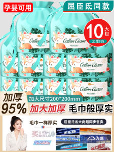 Disposable Facial Cleansing Towels Soft Beauty Salon Special Face Wash Makeup Remover Towels for All Skin Types MEVO