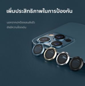 เลนส์กล้องสำหรับ iphone15 14promax 16Pro/16Pro Max 13 13pro max ฟิล์มเลนส์กล้อง iphone11pro max เลนส์กล้อง iphone15 pro max ฟิล์มวงแหวนฟิล์ม iphone 12/Pro/12Promax ตัวป้องกันกล้อง