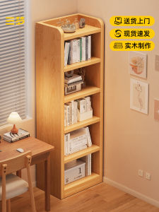 SAMDREAM Solid Wood Bookcase Floor-standing Wall-near Living Room Home Storage Cabinet Integrated Design Childrens Bookshelf