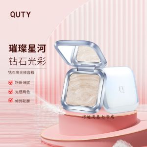 Qiaodi Shanghui Diamond Highlight Repair Powder Natural 3D Sparkle Contour Trim Face Powder ของแท้อย่างเป็นทางการจากประเทศจีน