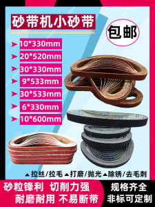 Polishing Sand Belt Machine 330*10 Narrow Seam Welding Burrs Removal 2000 Mesh Sanding Belt Tool from Mainland China