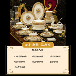 Bowl and Dish Suit For Home Jingdezhen Bone China Tableware Accessible Luxury Fancy Bowl and Dish High-End Gift Box European Bowl and Plate Combination