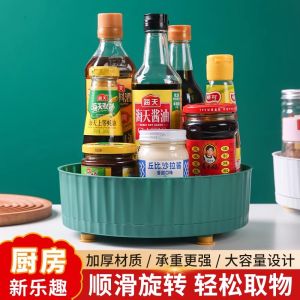 Kitchen Rotating Spice Rack Storage Box Organizer Plastic Shelf Home Essential Cooking Utensils Organizer European Style
