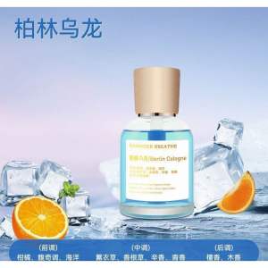 Car Perfume Home Fragrance Air Freshener 120ML 汽车香水屋内空气芳香剂 120ML