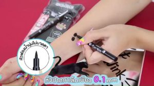 OB-1104 OBUSE EYELINER PENCIL TATTOO 24 HR อายไลเนอร์ เส้นคม หัวฟองน้ำนุ่มไม่บาดดวงตา