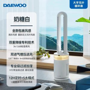 DAEWOO AM08 Bladeless Fan Remote Control Leafless Electric Fans Air Purification Super Quiet Floor Standing Fan