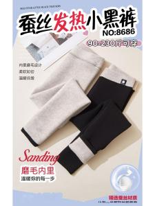 Autumn Winter plus Size Silk Camel down Thermal Pants High Waist Stretchy Bottoming Trousers Warm Butt Lifting Outerwear