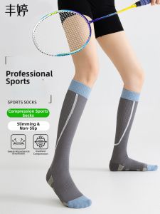FENGTING | Anti-slip Compression Slimming Socks for Spring and Summer