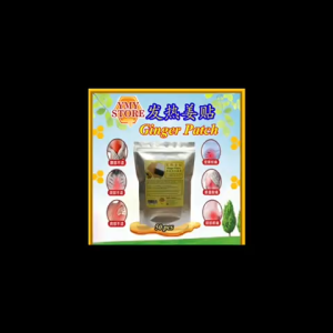 YMY Store Ginger Pain Relief Patch Plaster 姜贴生姜贴姜贴原始点 (50pcs) 暖宮貼艾草 膏藥貼熱敷袋