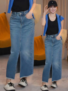 MEITESIJIAONU | Slim A-Line Jean Skirt