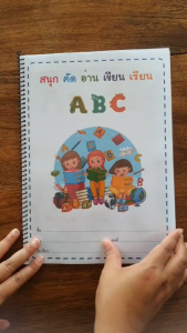 แบบฝึกหัดภาษาอังกฤษคัด A-Z English Alphabet Worksheet ภาพสี พร้อมคำศัพท์ เสริมทักษะ ฝึกคัด ฝึกเขียน ฝึกจำ สำหรับเด็กวัย 3 ขวบขึ้นไป