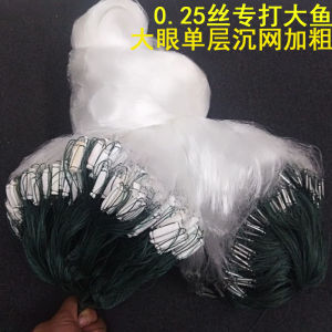Tất Cả Lưới Câu Cá Dày 025 Mét Mỏng 5 6 7 8 Ngón 50 100 Mét 12 18 Lớp Lưới Đơn Chìm Lưới Sòi