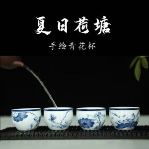 Hand-Painted Ceramic Fishbowl Tea Set High-End Tea Cups Gift Set Jingdezhen Blue And White Summer Lotus Pond Tea Tools