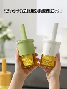 Botol Minyak 300ml Home Essential Non-flammable Food-contact Oil Dispenser Bottle Brush Utensil 油刷瓶
