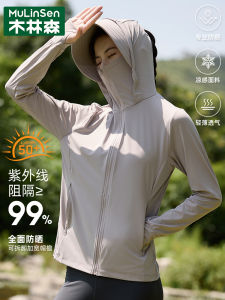 Mulinshan 2025 New Ice Silk Lightweight Breathable Outdoor UV Protection Clothing Mens Summer Anti-Ultraviolet Loose Fit