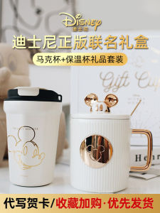 GERM Mickey Mouse แก้วกาแฟเซรามิกคู่ ของขวัญวันเกิดสำหรับผู้หญิง กล่องของขวัญกาแฟ แก้วน้ำลายสูง แก้วน้ำลายสูง
