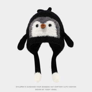 CHENGQU | Windproof Warm Baby Winter Hat