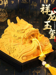 Sacred Dragon Seal Paper Sculpture Calendar Gift Box Hand-Tearable 3D Origami Design Traditional Chinese Style Stationery