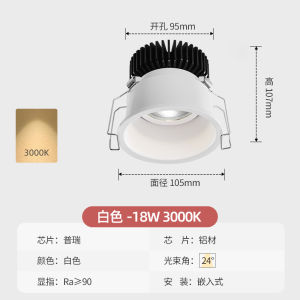 Embedded LED Spotlight for Living Room No Main Light Small Hill Tunnel Lamp Home Decoration TV Background Wall Lighting