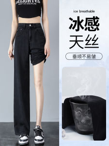 กางเกงยีนส์ทรงตรงผ้าไหมน้ำแข็งบางฤดูร้อนสำหรับผู้หญิง กางเกงขายาวทรงตรงสีดำ กางเกงขายาวทรงหลวมเอวสูง ผ้าฝ้ายยืด ผ้าไนลอน ผ้ากำมะหยี่
