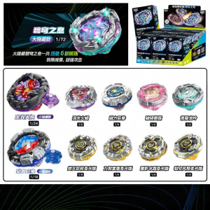 AULDEY | Competitive New Spin Series Beyblade Toy for Boys Breath of Blue Sky Blind Box