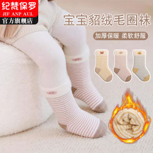 Baby Socks Autumn and Winter Thick Warm Baby Loose Terry Newborn Boneless Fleece-lined Boy Girls Stockings