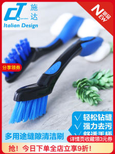 CT Strada Multi-Functional Home Use Stain Removal Gap Brush Hard Bristle Small Brush for Tile Bathroom Floor Cleaning