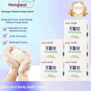 HONGWEI | Moisturizing and Oil-controlling Soap