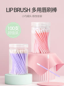 Portable Disposable Lip Brush Stick Color Lipstick Eyelash Cleaning Cotton Swab Velvet Texture Angle Mouth Red Lip Makeup Tool