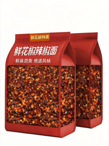 WENXIANGZAN | Super Spicy Dried Chili Pepper Dip Seasoning