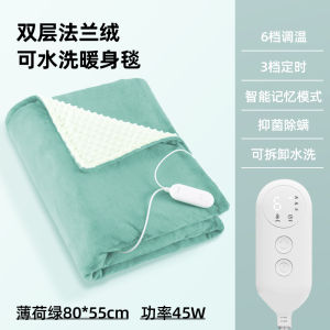 ZSVIP Home Use Electric Heating Blanket Universal Warm Shoulder Heating Cover Leg Warmer Electric Blanket for Comfortable Home Life