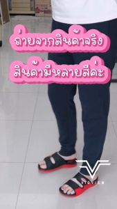 VIDVIEW !!ลดสนั่น!! รองเท้าแตะแบบสวมชาย/หญิง Adda 22W14 / 22W14M5 / 22W14M8 เบอร์ 36-45 รองเท้าแฟชั่น ปรับสายได้ รองเท้าแตะชาย รองเท้าแตะหญิง