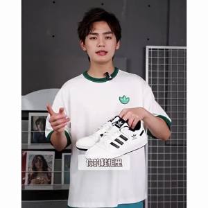 adidas | Giày Sneakers Trắng Mới Cho Mùa Thu