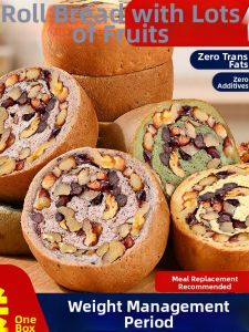 0-Fat Sugar-Free Nut Whole Wheat Bread Wheel