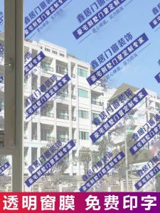 Decoration Broken Bridge Window Glass Protective Film PE Transparent Protective Film Advertising Customization Self-Adhesive Electrostatic Adsorption Dust-Proof Membrane