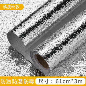 Miếng Dán Chống Dầu Cho Máy Hút Mùi Nhà Bếp Miếng Dán Tường Chống Cháy Chịu Nhiệt Độ Cao Chống Thấm Nước Chống Ẩm Tự Dính Miếng Dán Tường Nhà Bếp Chống Dầu