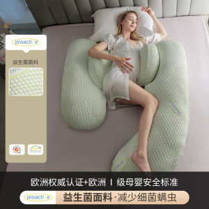 Luxury Satin Pregnant Women Pillow BabyWatch Side Sleeping Pillow Back Support Pregnant Belly Cushion Adjustable Back Pain Relief