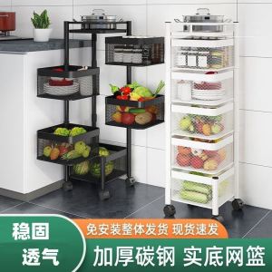 Kitchen Multi-Functional Rotating Stand Multi-Layer Home Use Snack Cart Vegetable Fruit Basket Storage Rack Floor Mounted