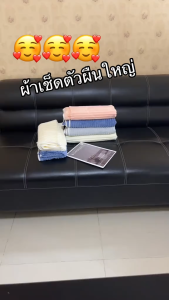 ผ้าเช็ดตัวขนแกะปะการัง หนา นุ่ม ดูดซับน้ำได้ดี ไม่หลุดรุ่ย เหมาะสำหรับใช้ในบ้านทั้งชายและหญิง ขนาด 70*140ซม.