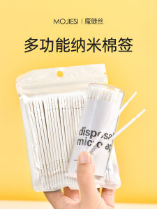 Ultra-Thin Nano Cotton Swabs Makeup Remover False Eyelash Extension Cleaning Tool Multi-Functional Beauty Stick 100 Sticks