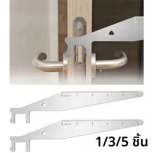 เครื่องมือเปิดล็อค เครื่องมือดับเพลิง เครื่องมืออเนกประสงค์สำหรับนักผจญเพลิง เครื่องมือเหล็กสปริงอเนกประสงค์ เครื่องมืออเนกประสงค์แบบใช้แรงงัด เครื่องมืองัดงัด