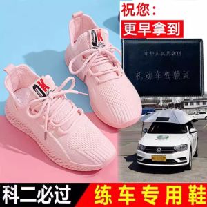 Rushing K-Style Canvas Shoes for Women Low Ankle Pilot Training Shoes with Round Head and Lace-Up Closure for Young Girls